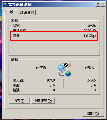 PCCW1GB.PNG