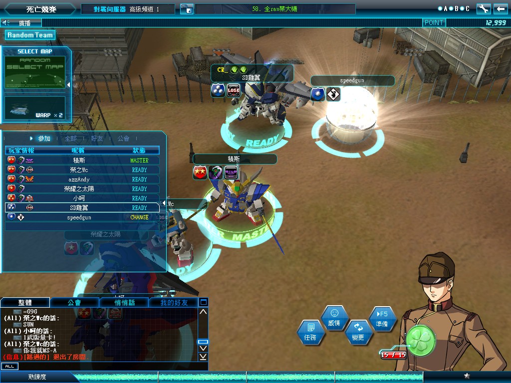 GOnlineScreenShot_20111224_002041.jpg