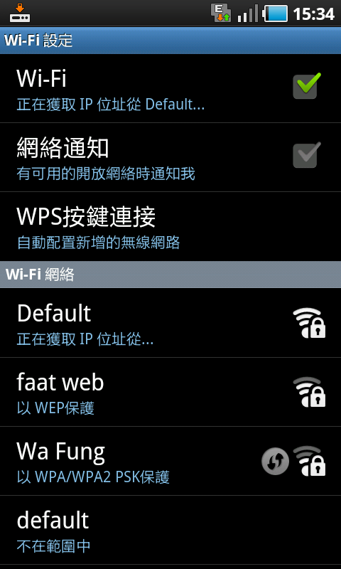 SC20111225-153428.png