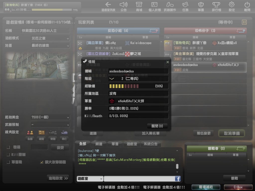 Snapshot_20111225_1528070.jpg