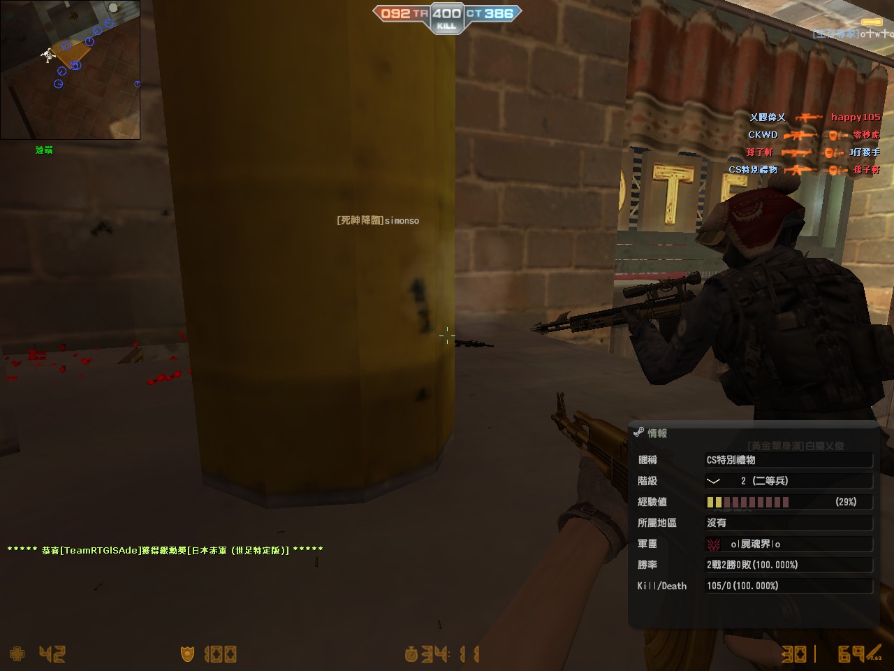 de_rats_20111225_1724490.jpg