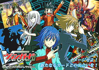 Cardfight!! Vanguard_副本.png