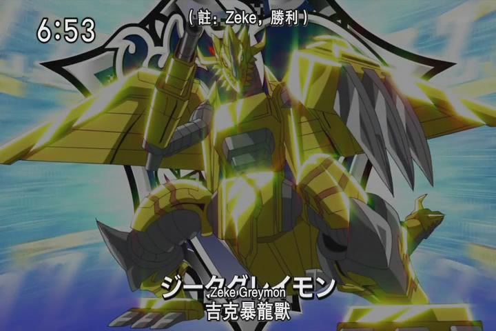 [CASO][Digimon_Xros_Wars][BIG5][32][720x480].mp4_snapshot_19.37_[2011.12.29_14.36.49].jpg