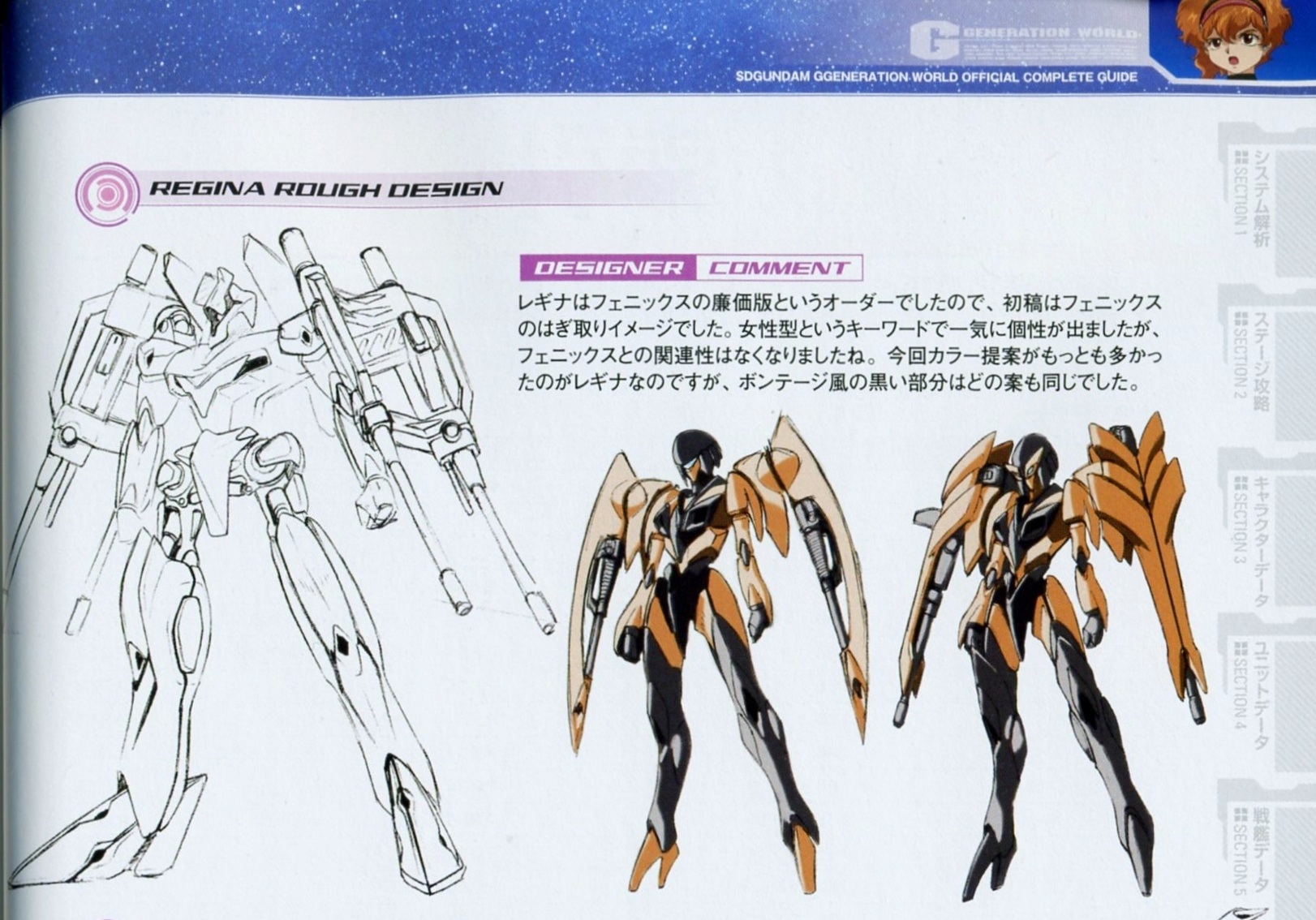 GGH-010_-_Regina_-_Rough_Design.jpg
