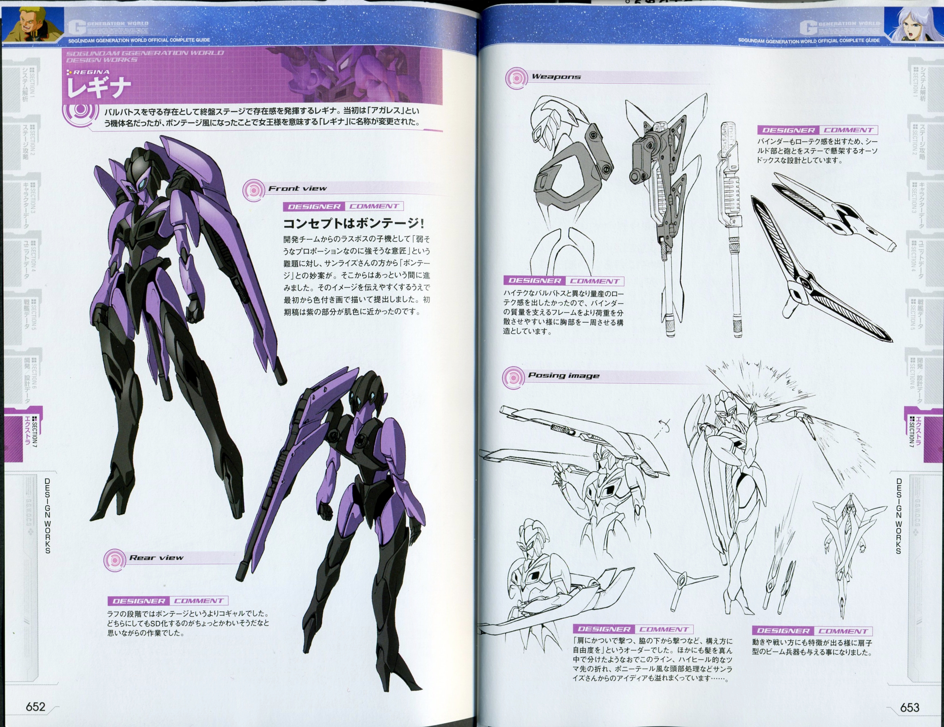 GGH-010_-_Regina_-_TechDetailDesign.jpg
