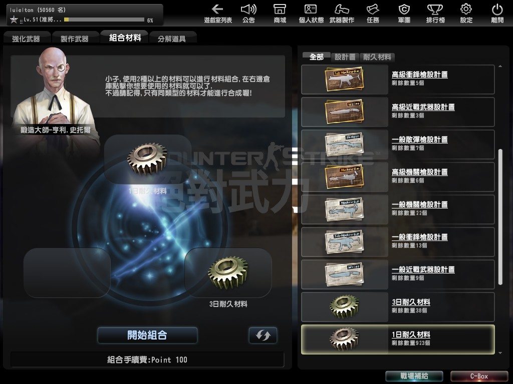 Snapshot_20111230_2322490.jpg