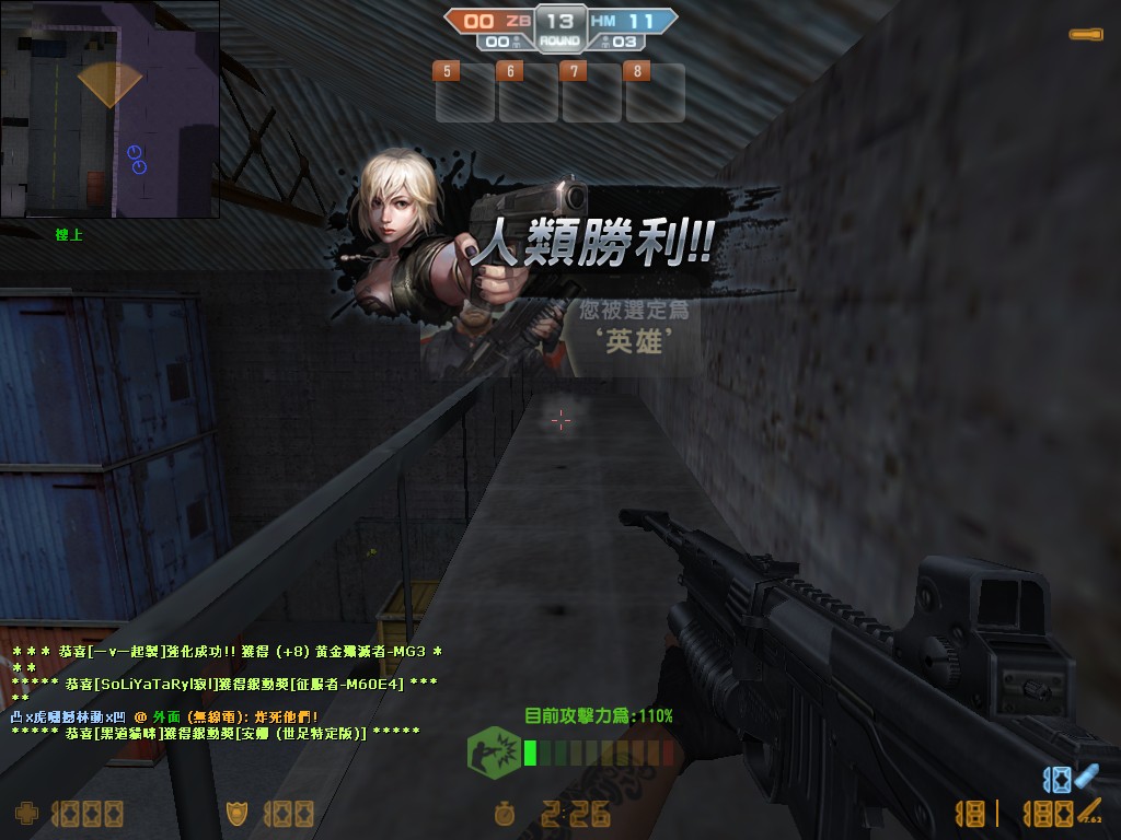 cs_assault_20111231_1106480.jpg