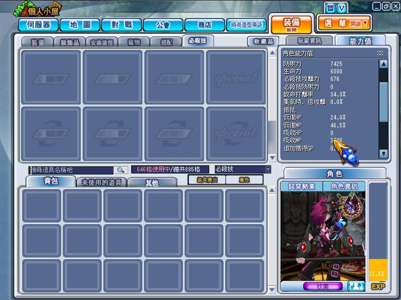 GrandChase20120101_002119.JPG