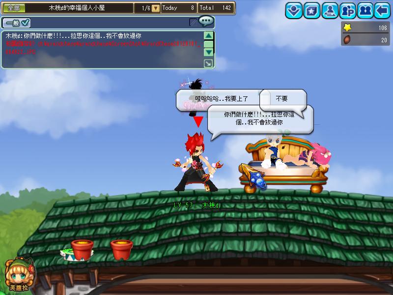GrandChase20120101_004924.JPG