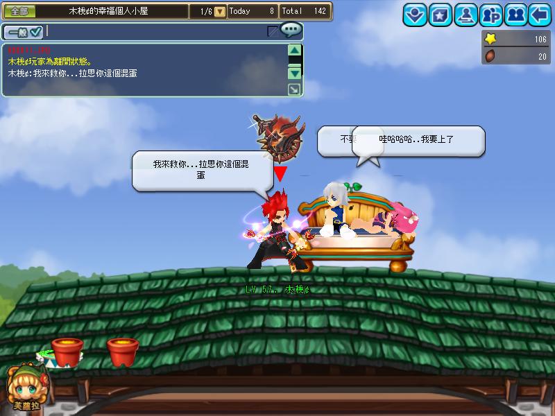 GrandChase20120101_005147.JPG