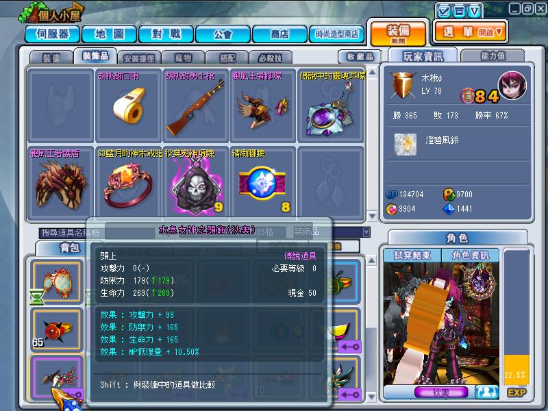 GrandChase20120101_015843.JPG