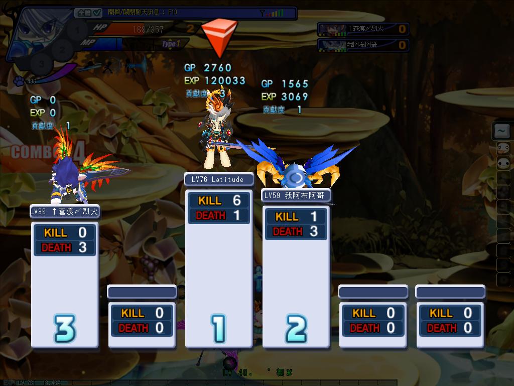 GrandChase20120101_145743.JPG
