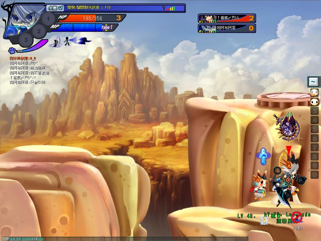 GrandChase20120101_150218.JPG