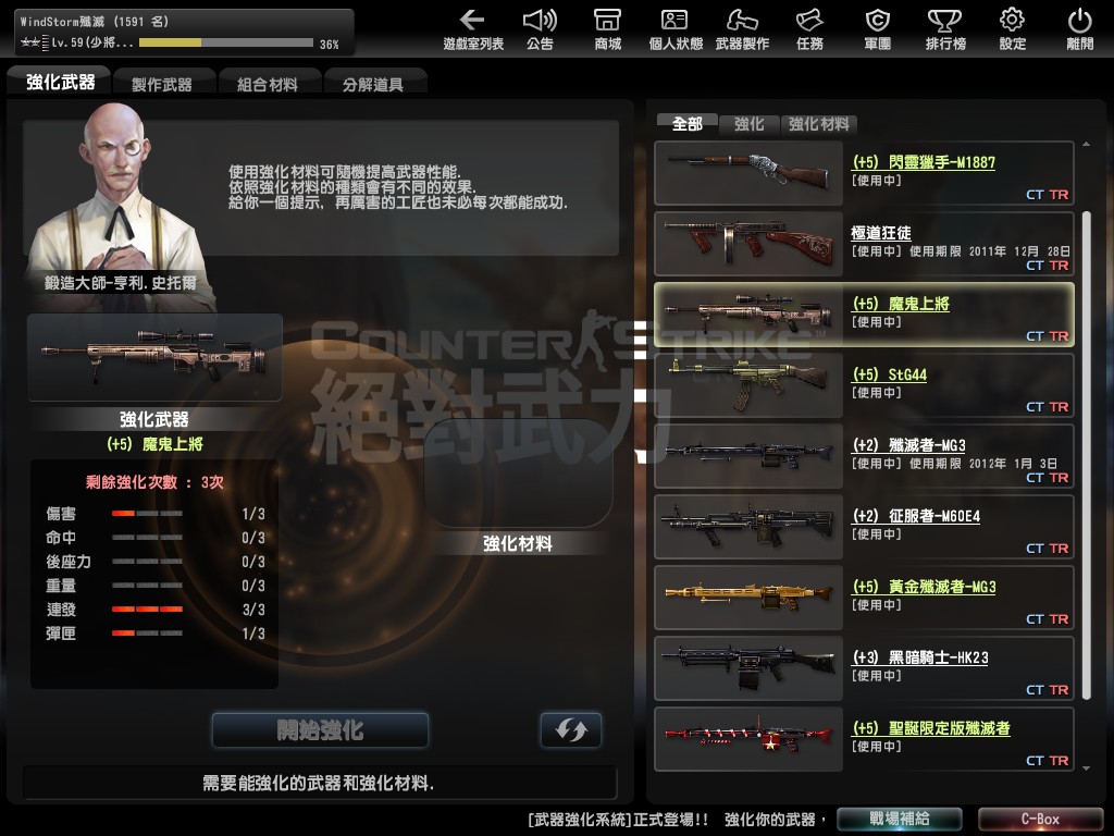 Snapshot_20111223_1324000.jpg