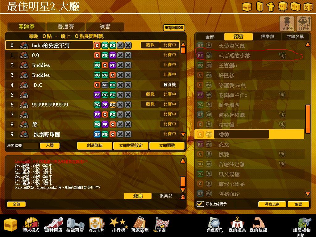 87.JPG