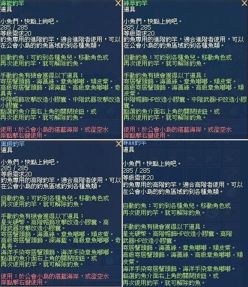 03 釣竿.JPG