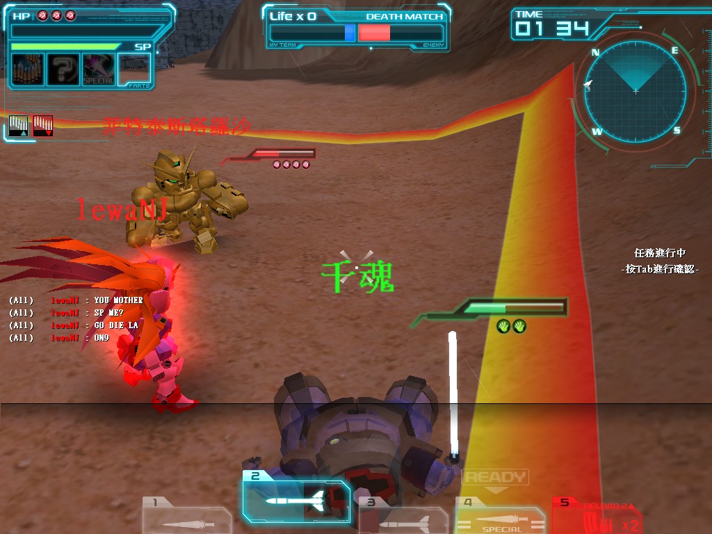 GOnlineScreenShot_20120102_123552.jpg