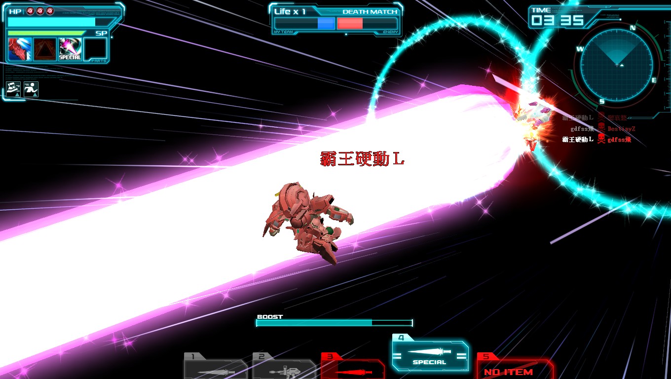 GOnlineScreenShot_20120102_160524.jpg