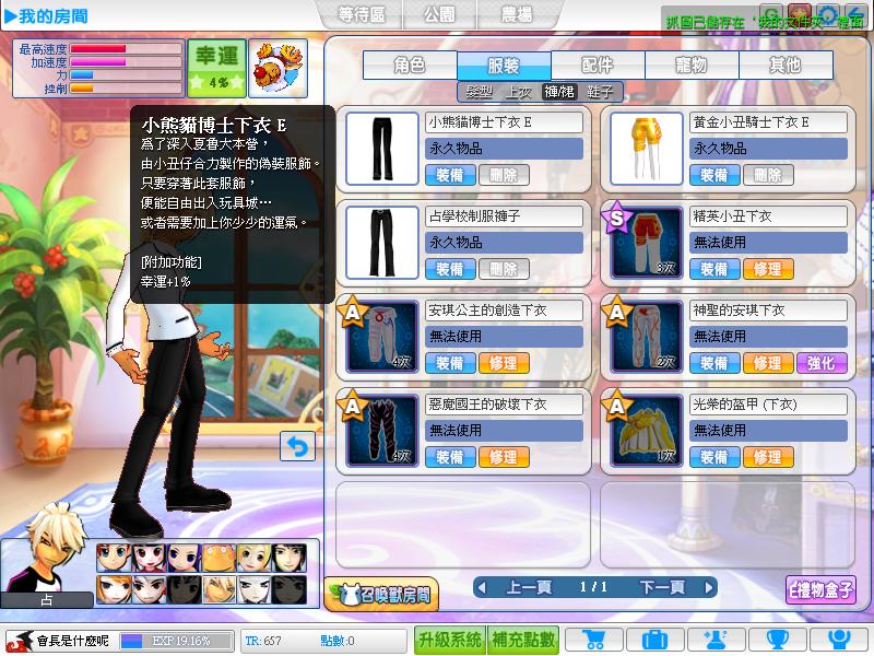 20120106174148.JPG