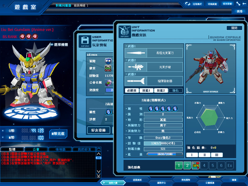 zeta2.jpg