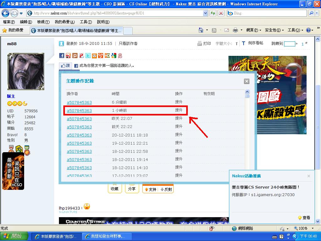 提升2.JPG