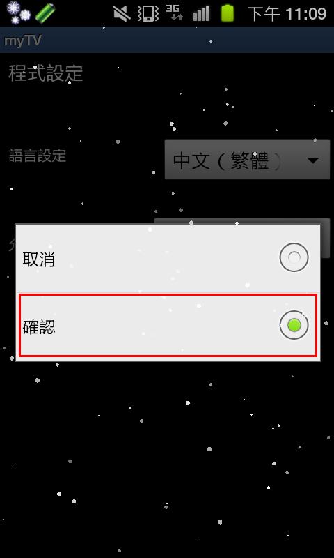 SC20120116-230954.JPG
