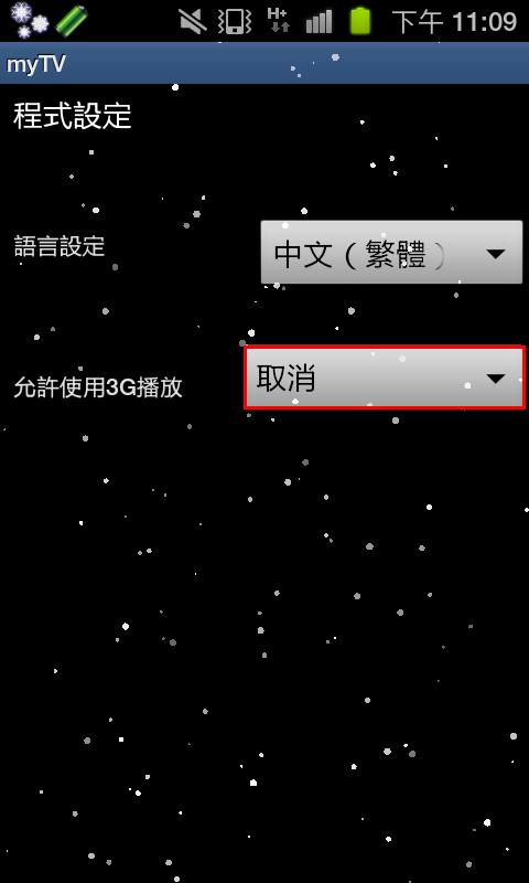 SC20120116-230948.JPG