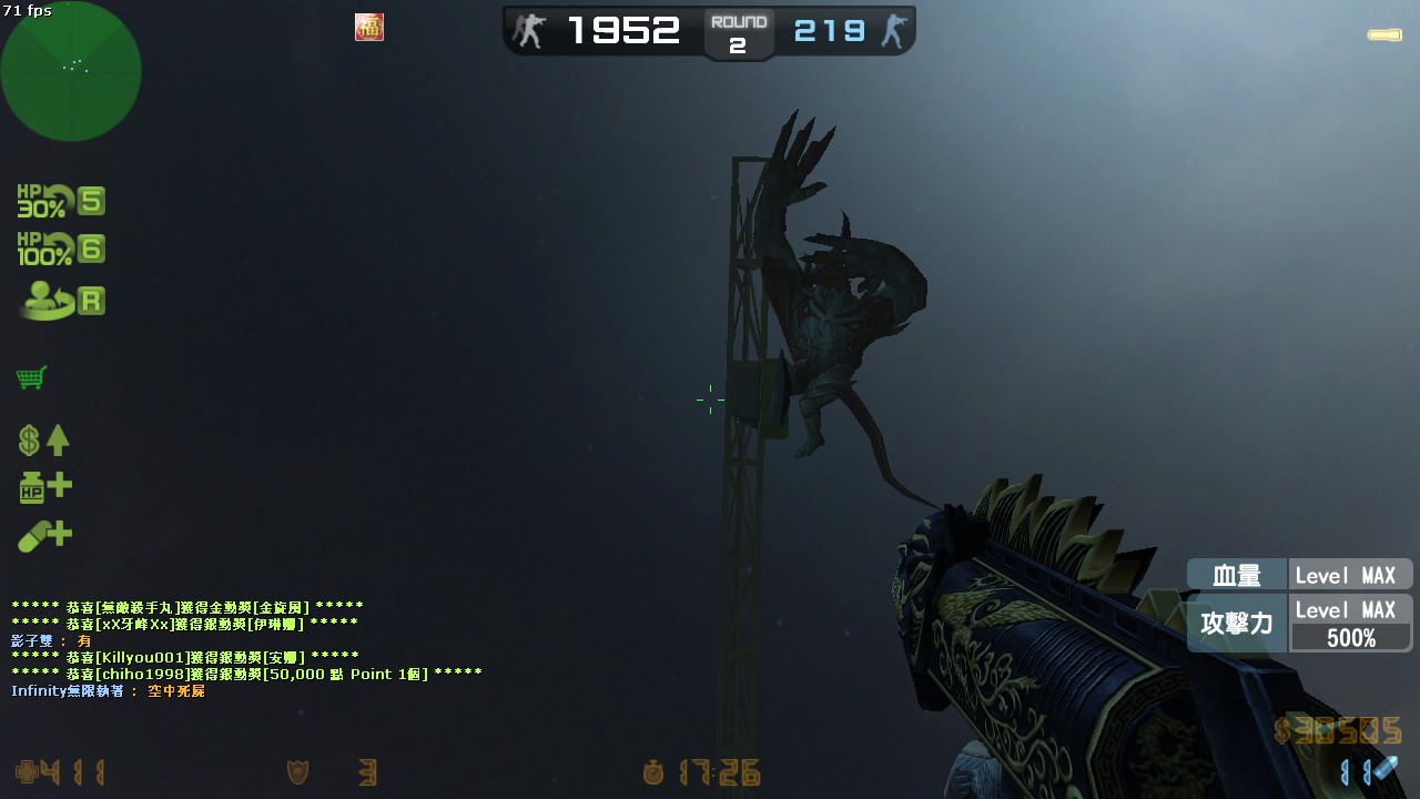zs_deadend_20120118_2000180.jpg