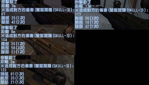 sk3A模人傷(有甲).jpg