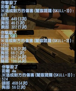 sk3A模屍傷(2).jpg