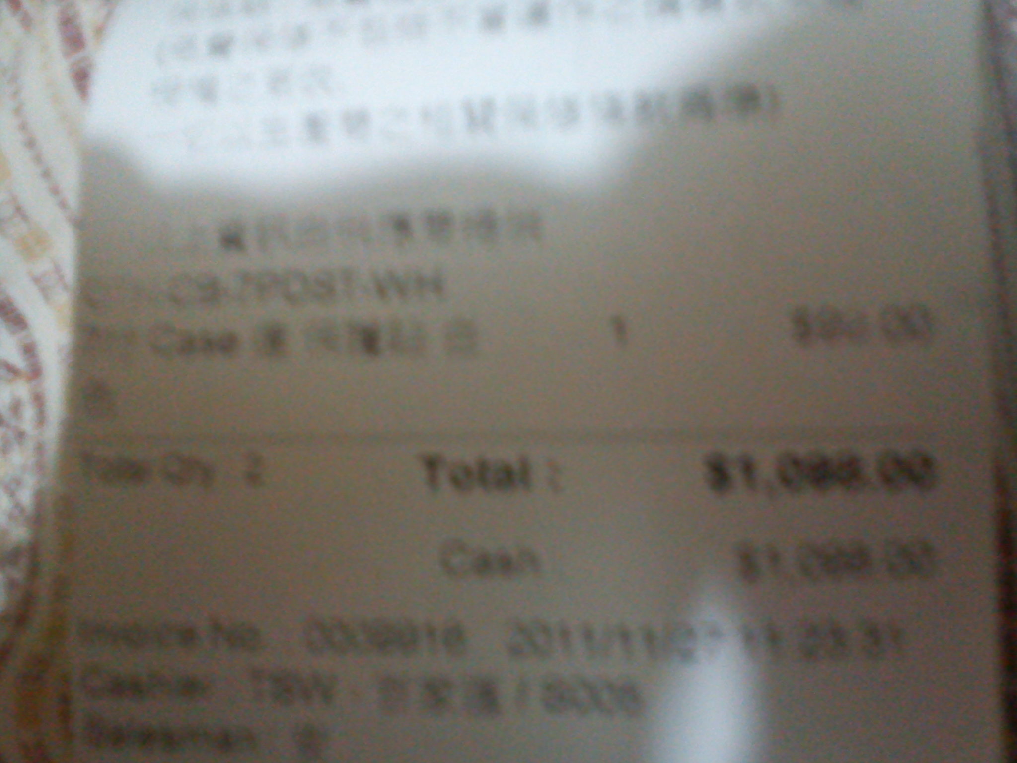 IMG_20120118_234903.jpg