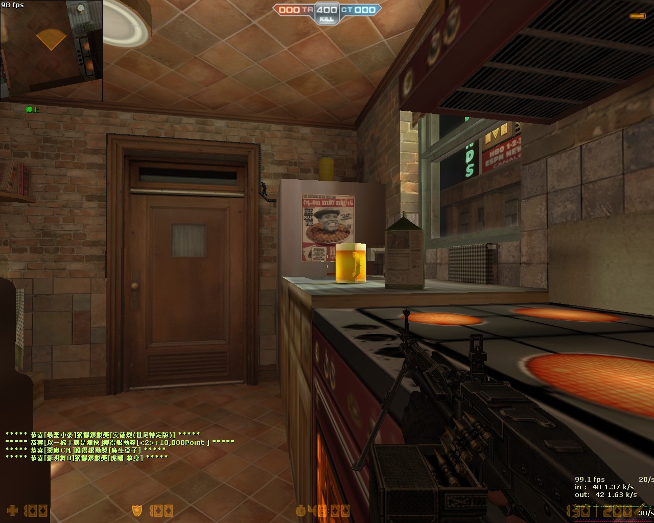 de_rats_20120119_1231590.jpg