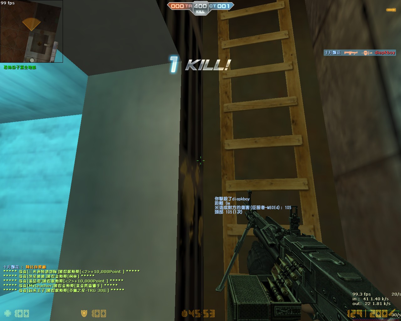 de_rats_20120119_1234050.jpg