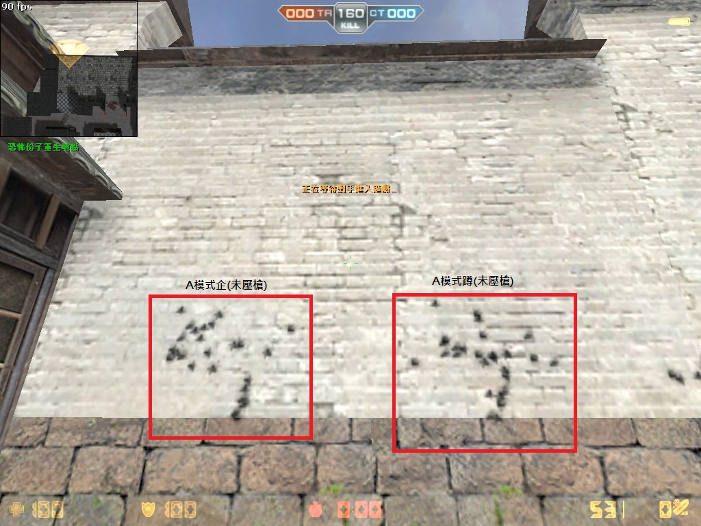 A模彈.jpg