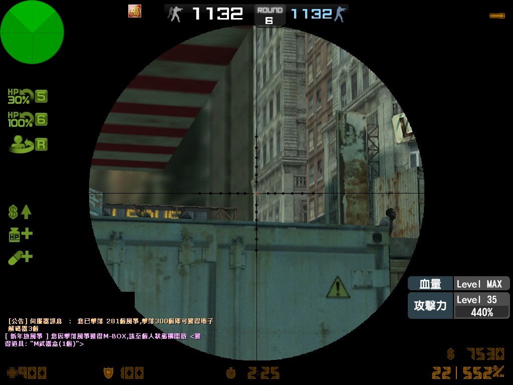 6關狙鏡.jpg