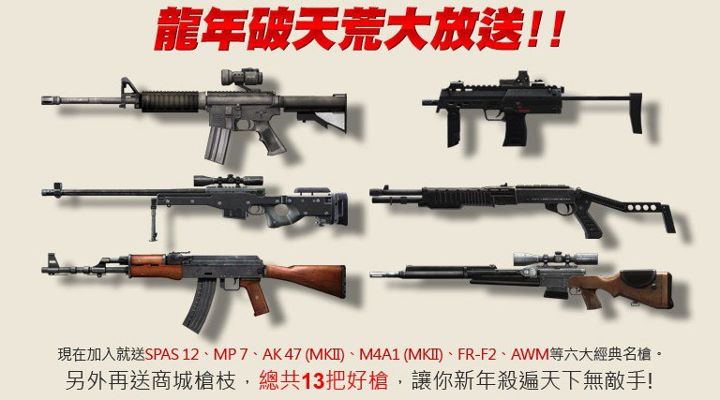 gun2.jpg