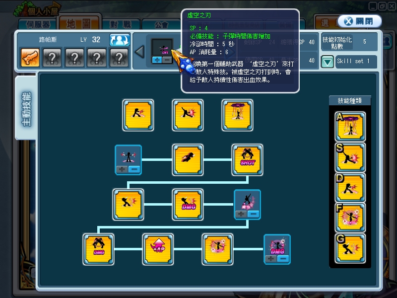 GrandChase20120120_112919.JPG