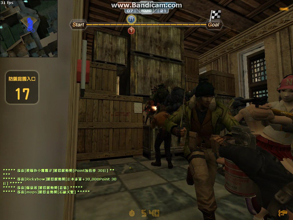 cso-2.jpg