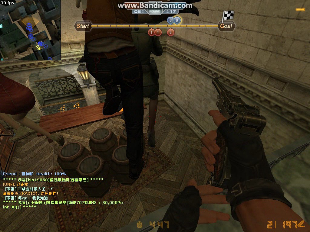 cso-3.jpg