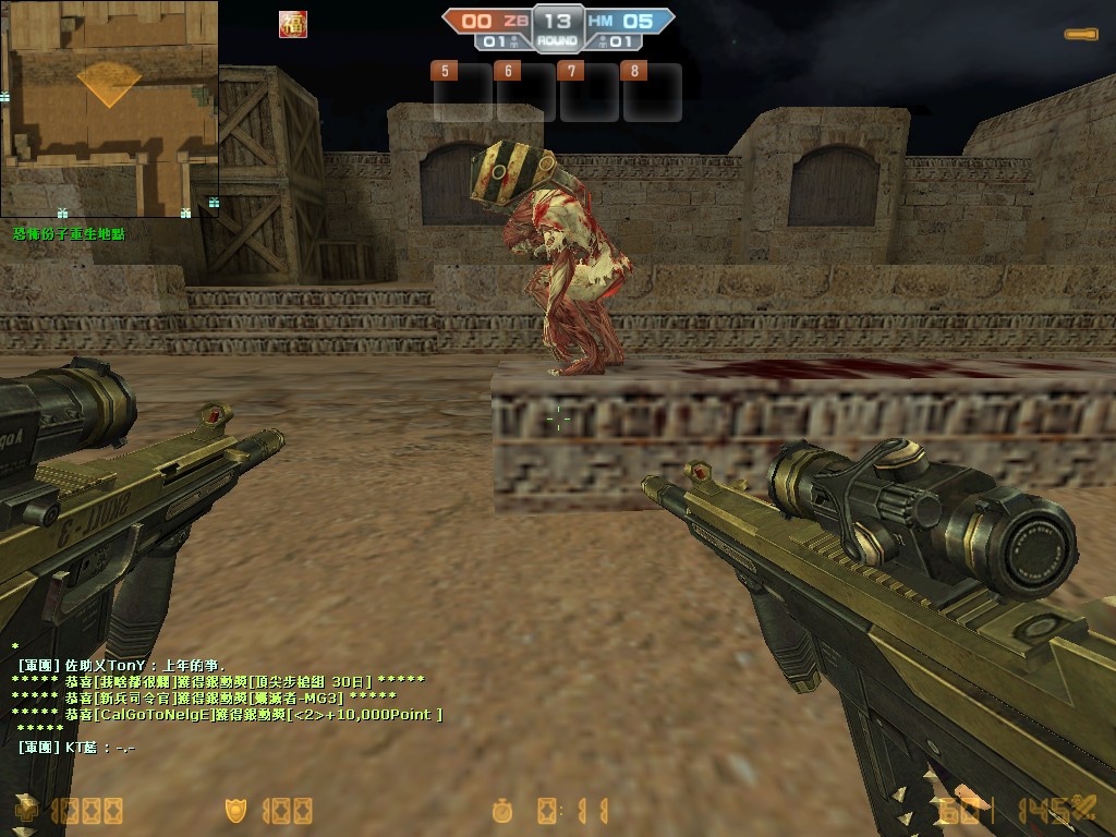 de_dust_20120120_1731330.jpg