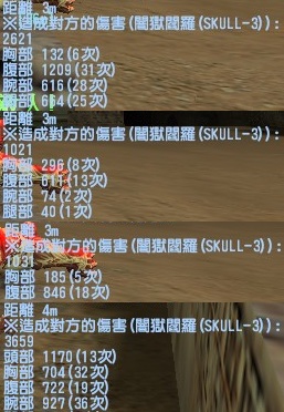 de_dust_20120120_1724170.jpg