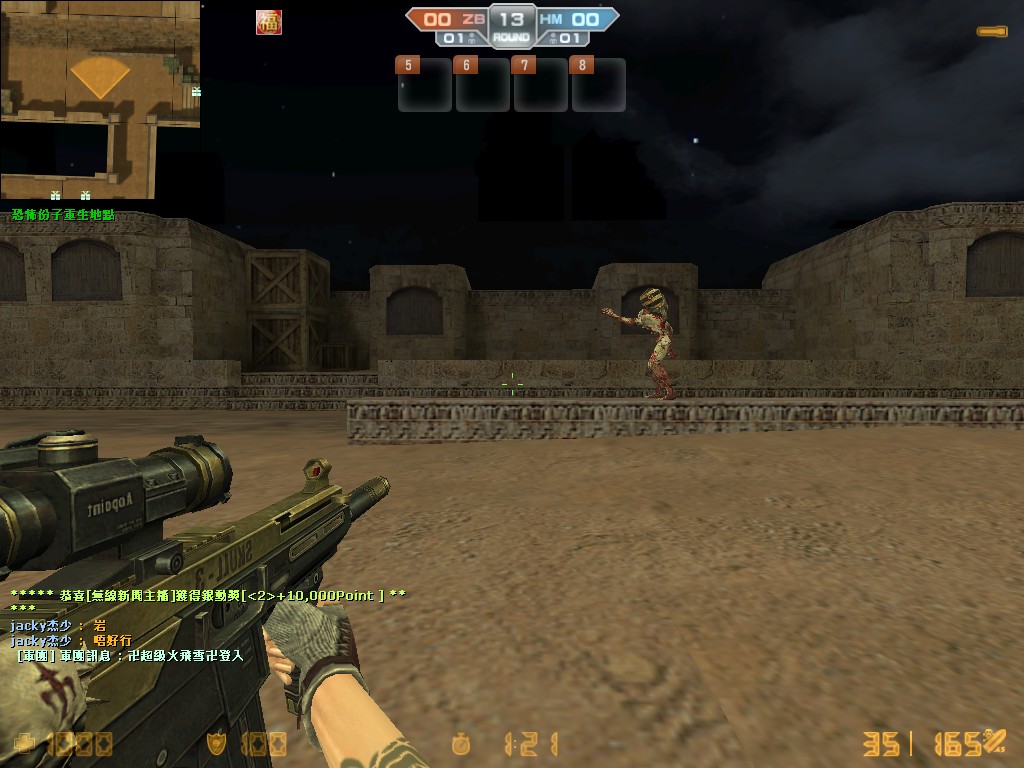 de_dust_20120120_1723350.jpg
