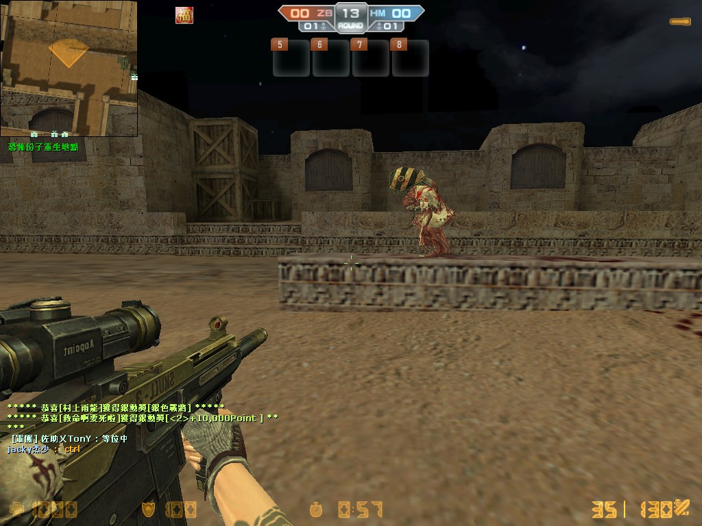 de_dust_20120120_1723590.jpg