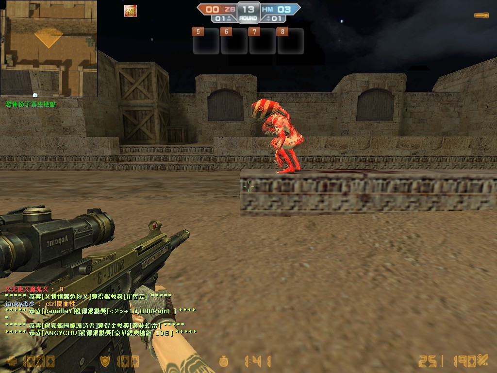 de_dust_20120120_1727090.jpg