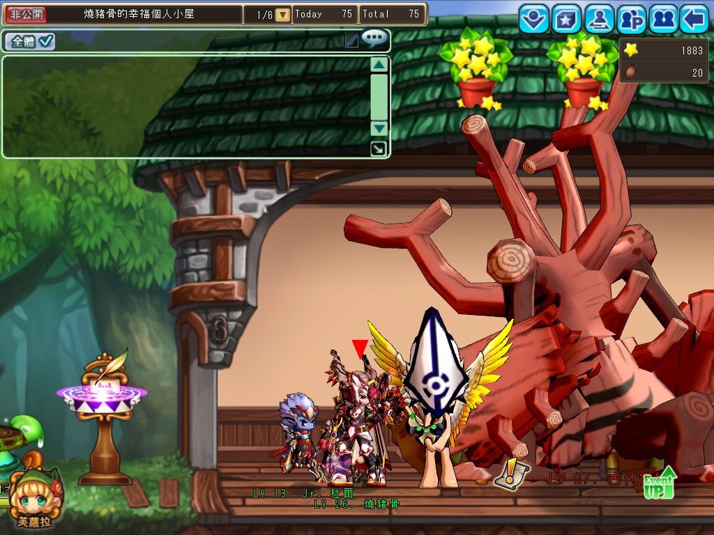 GrandChase20120118_175841.jpg