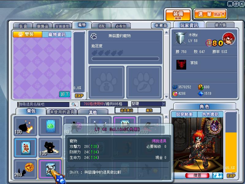 GrandChase20120122_220342.JPG