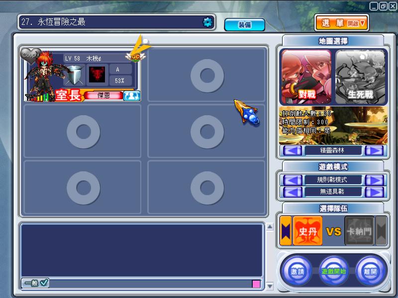 GrandChase20120122_220328.JPG