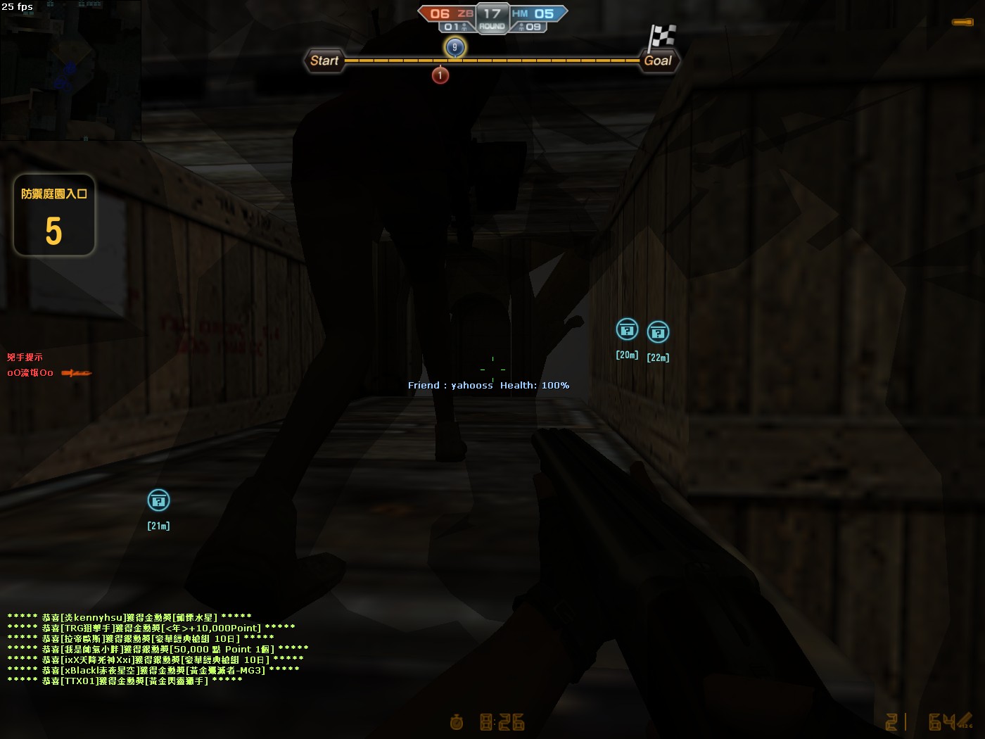 ze_bloodcastle_20120122_2053340.jpg