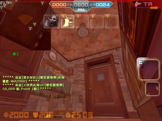de_rats_20120124_1623270.jpg