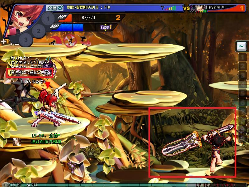 GrandChase20120125_001817.jpg